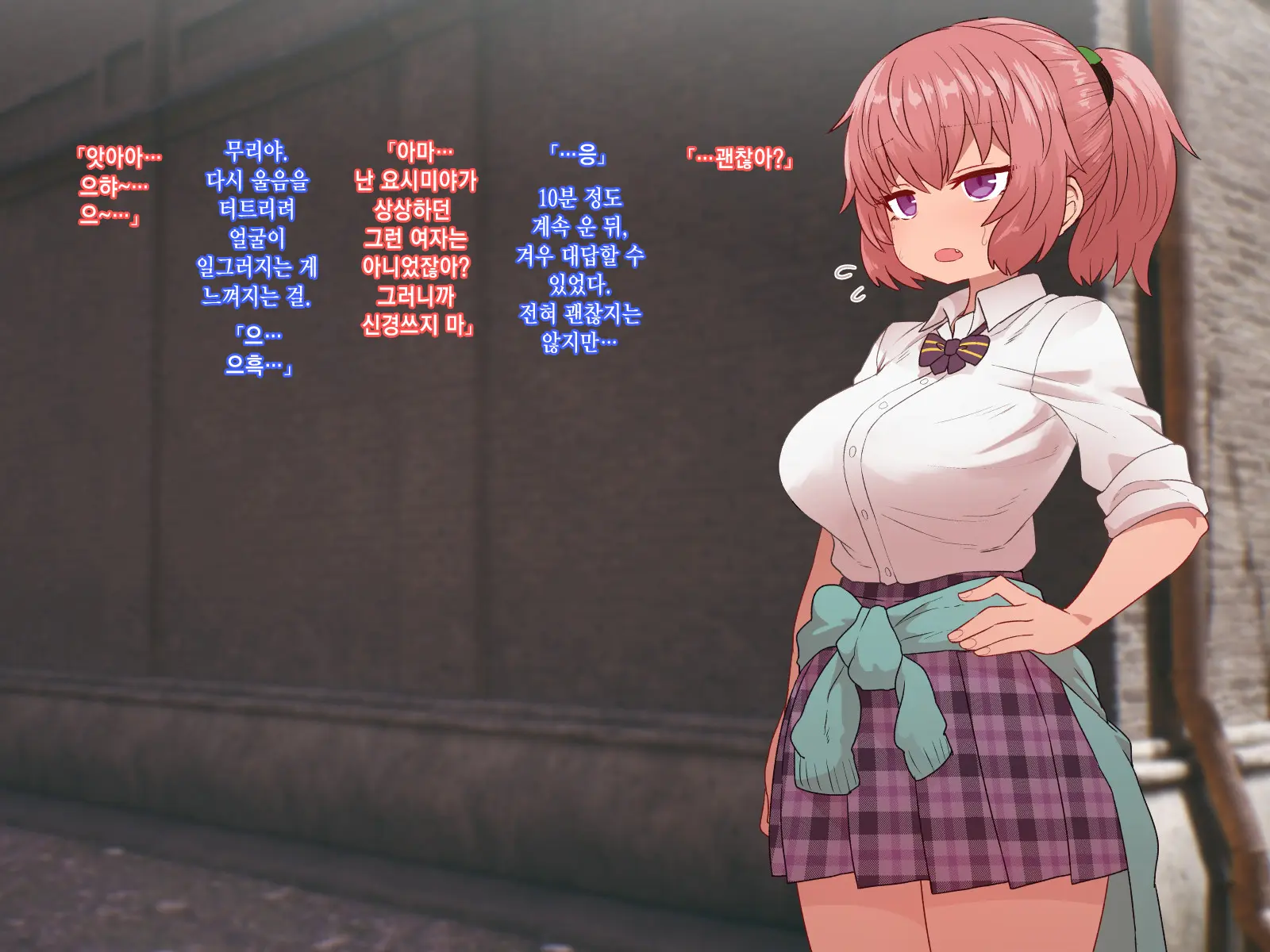 Classmate To Sex Zanmai | 같은 반 여자애와 섹스 삼매경